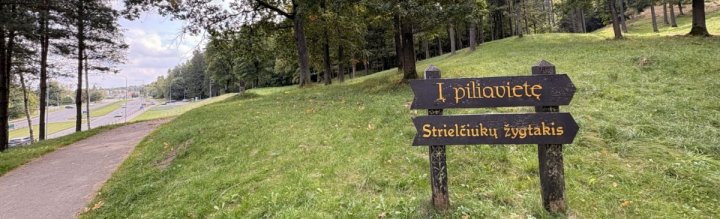 Rokantiskiu piliaviete