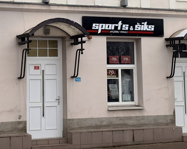 sports šiks parduotuve